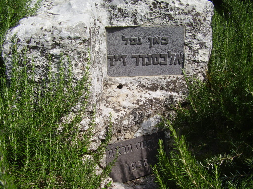 - BeitEmet - House of Truth